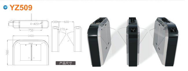 扬州翼闸四号